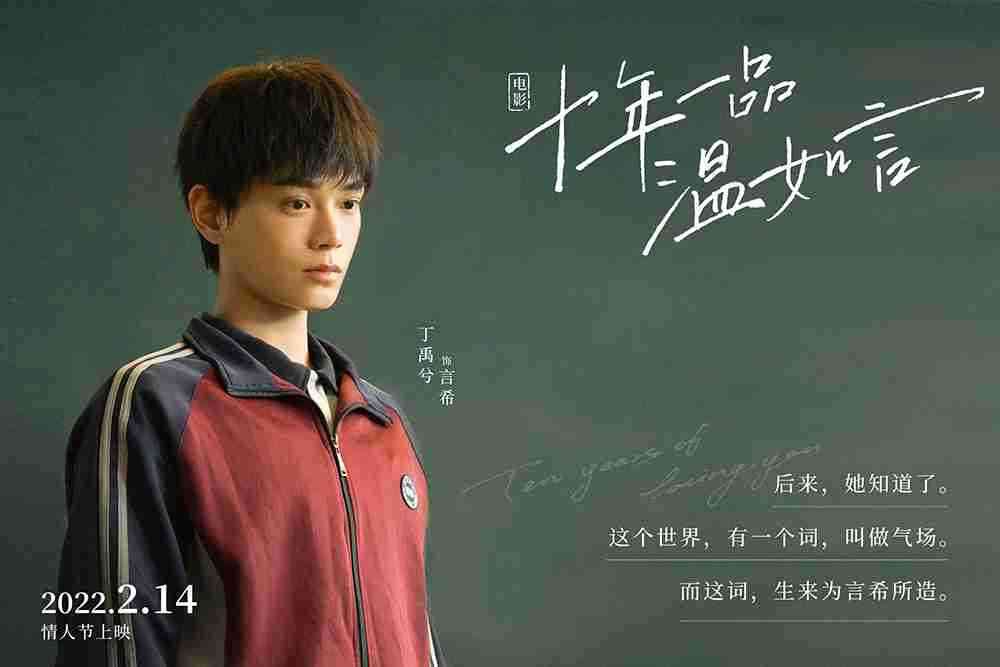 台词剧照-1 台词剧照-1