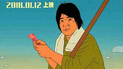 电影《大世界》发“杀马特”MV 原创歌曲入围金马奖